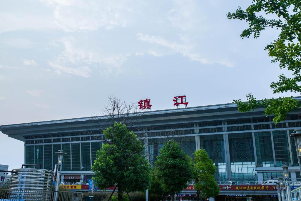 邢臺(tái)到鎮(zhèn)江物流專線-邢臺(tái)物流到鎮(zhèn)江