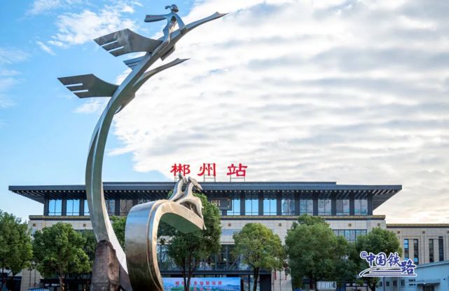 邯鄲到郴州物流公司-邯鄲至郴州專線快速安全的運輸服務(wù)