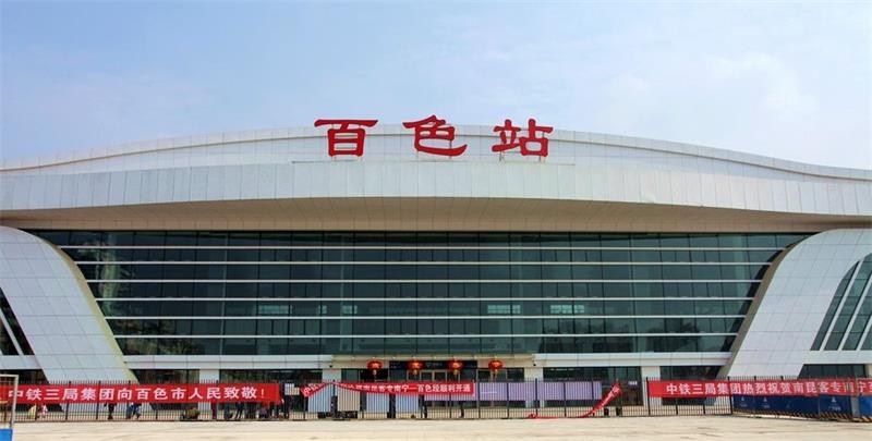 邯鄲到百色物流公司專線省錢更省心準時送達時+效+保+證