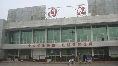 邯鄲到內(nèi)江物流公司-邯鄲至內(nèi)江專線快速安全的運(yùn)輸服務(wù)