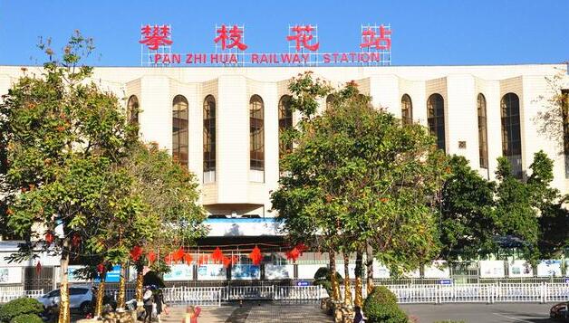 邯鄲到攀枝花物流公司專線省錢更省心準(zhǔn)時(shí)送達(dá)時(shí)+效+保+證