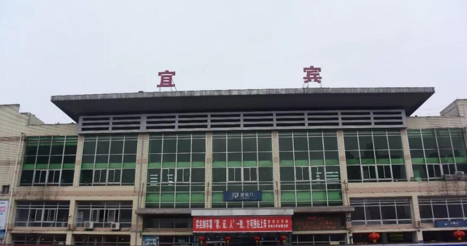 邯鄲到宜賓物流公司-邯鄲至宜賓貨運(yùn)客戶至上定制服務(wù)|可靠、經(jīng)濟(jì)實(shí)惠