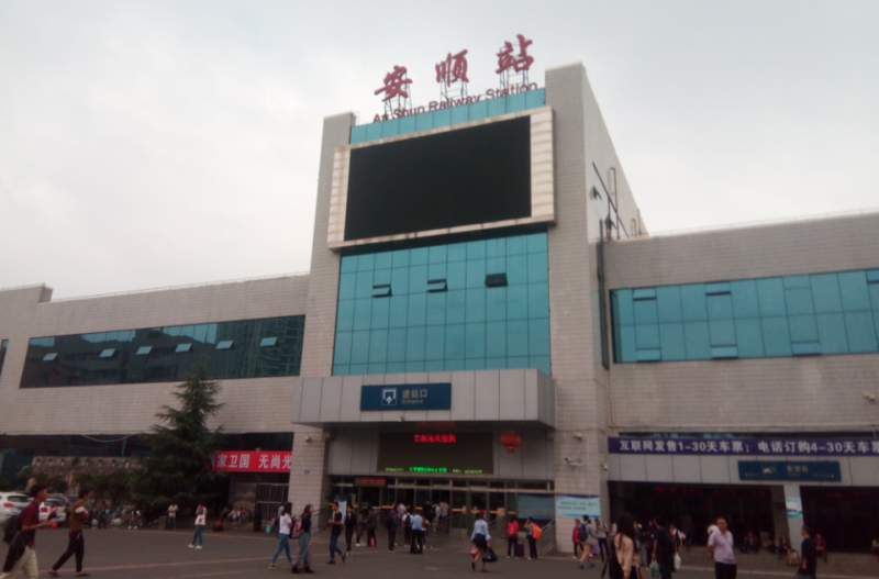 邯鄲到安順貨運公司|邯鄲到安順專線-真誠合作