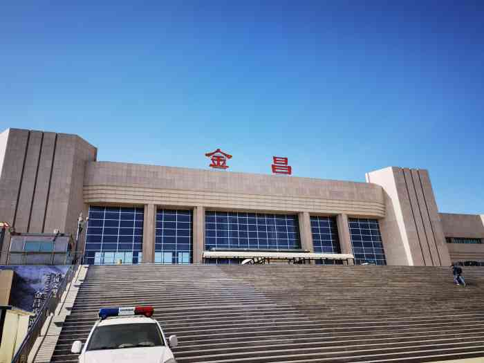 邯鄲到金昌物流公司-化工產(chǎn)品運(yùn)輸專線-多少天到達(dá)