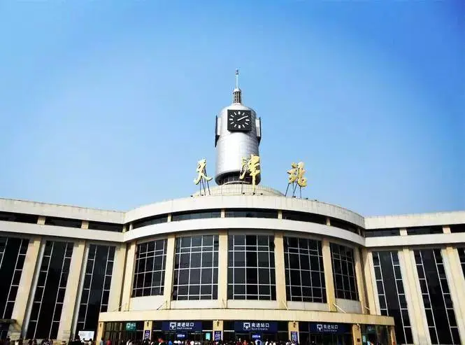 邢臺(tái)到天津物流運(yùn)費(fèi)