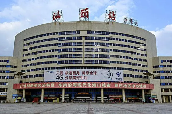 邯鄲到汕頭貨運(yùn)公司-物流專線全境/派送-平通物流