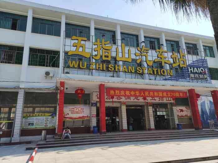 邯鄲到五指山貨運(yùn)專線 上門接貨+保證+時(shí)效+派送+省錢