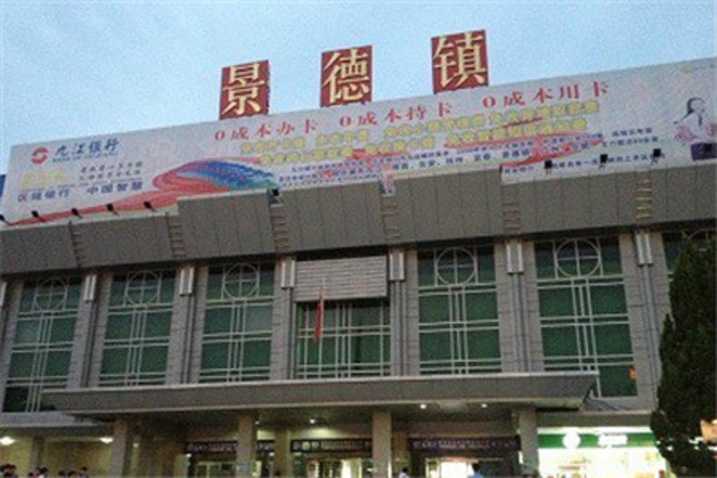 邯鄲到景德鎮(zhèn)物流公司專線省錢又省心省準(zhǔn)時送達(dá)時+效+保+證