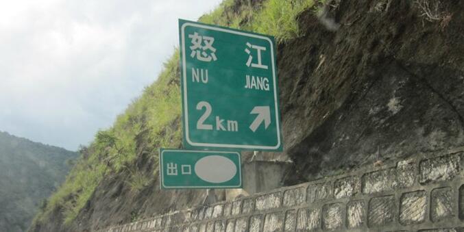 邯鄲到怒江州物流公司專(zhuān)線(xiàn)省錢(qián)又省心省準(zhǔn)時(shí)送達(dá)時(shí)+效+保+證