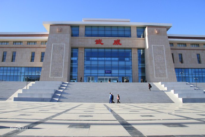 邯鄲到武威物流公司專線省錢又省心省準時送達時+效+保+證