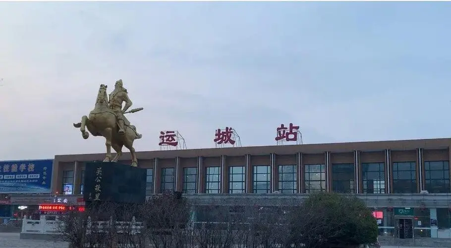 邯鄲到運(yùn)城物流公司專線省錢更省心準(zhǔn)時(shí)送達(dá)時(shí)+效+保+證