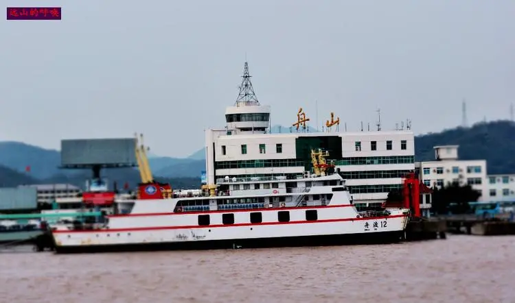 邯鄲到舟山物流公司專線省錢更省心準時送達時+效+保+證