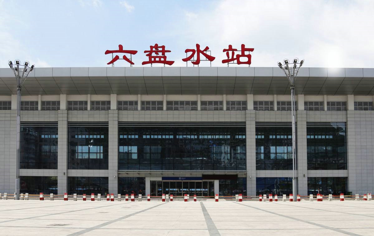 邯鄲到六盤水物流公司專線省錢更省心準時送達時+效+保+證