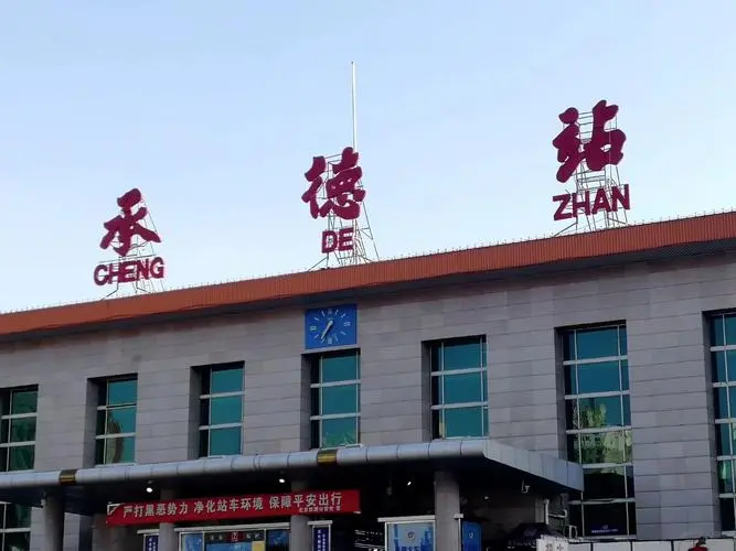 邯鄲到承德物流專線-邯鄲到承德物流公司-合理裝卸-平通物流