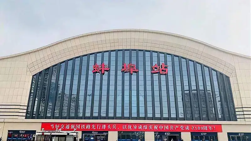 邯鄲到蚌埠直達(dá)物流-合理裝卸-幾天到