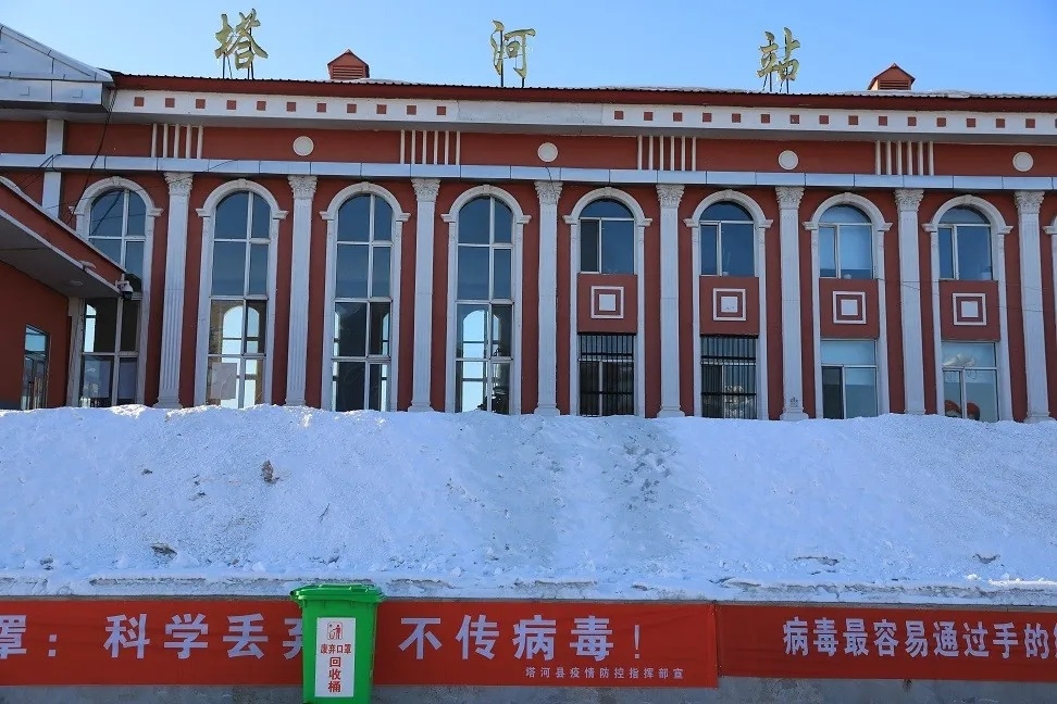 邯鄲到大興安嶺物流公司-貨運專線-價格優(yōu)惠