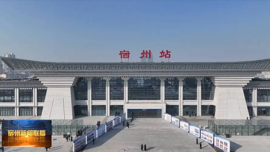 邯鄲到宿州物流公司-貨運(yùn)專(zhuān)線(xiàn)-價(jià)格優(yōu)惠