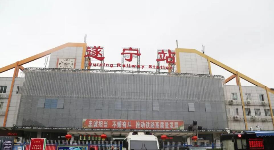 邯鄲到遂寧物流公司-貨運(yùn)專線-價(jià)格優(yōu)惠