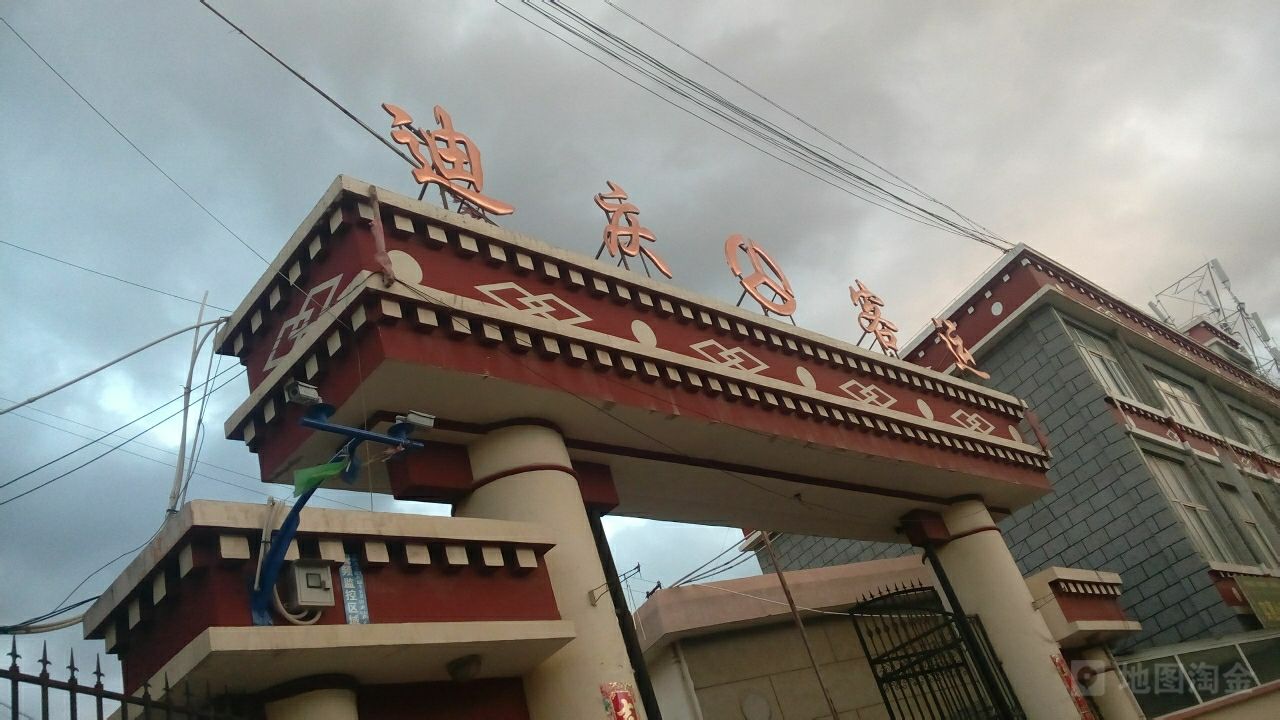 邯鄲到迪慶州物流公司-貨運專線-價格優(yōu)惠