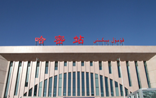 邯鄲到哈密物流公司-貨運(yùn)專線-價(jià)格優(yōu)惠