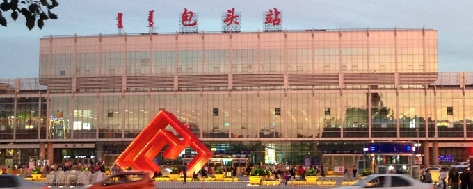 邯鄲到包頭物流公司-邯鄲至包頭專(zhuān)線讓你那些擔(dān)心不再困惑