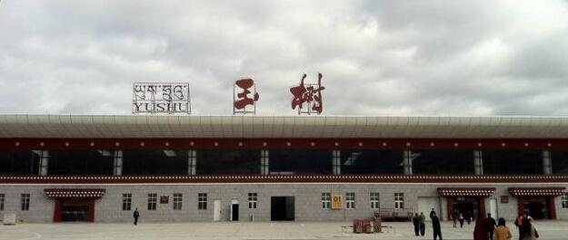 邯鄲到玉樹(shù)州物流公司-邯鄲至玉樹(shù)州專(zhuān)線(xiàn)讓你那些擔(dān)心不再困惑