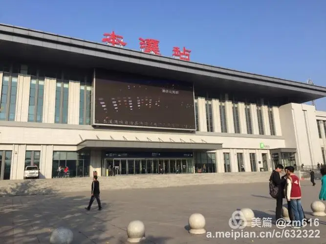 邯鄲到本溪物流公司-邯鄲至本溪貨運(yùn)客戶至上定制服務(wù)|可靠、經(jīng)濟(jì)實(shí)惠