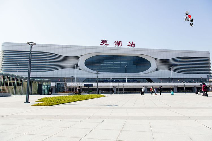 邯鄲到蕪湖物流公司專線省錢(qián)更省心準(zhǔn)時(shí)送達(dá)時(shí)+效+保+證